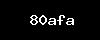 https://jobi99.com/wp-content/themes/noo-jobmonster/framework/functions/noo-captcha.php?code=80afa